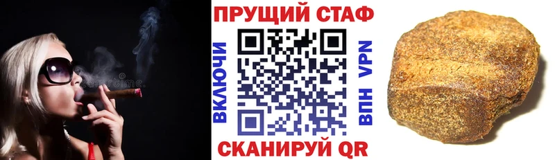 Купить закладку Канабис Меф мяу мяу APVP ГАШ Новопавловск