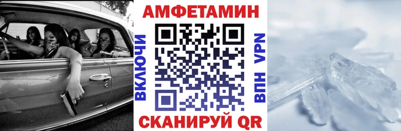 Купить закладки  Новопавловск  АМФ 97% 