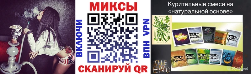 Купить где  Новопавловск  Бутират вода 