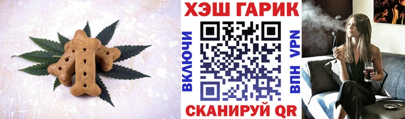 Еда ТГК конопля  Купить закладки  Новопавловск 