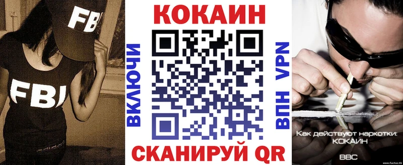 Купить где  Новопавловск  COCAIN Перу 