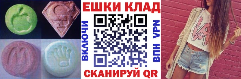 Ecstasy Дубай Новопавловск