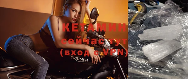 меф VHQ Елабуга