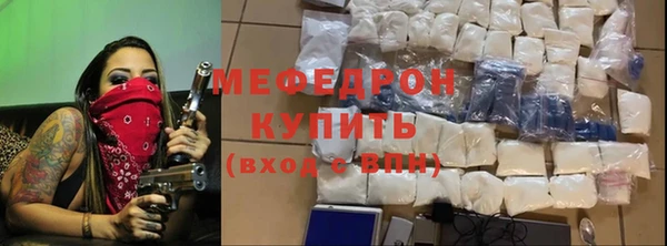 гидра Елизово