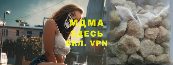 гидра Елизово