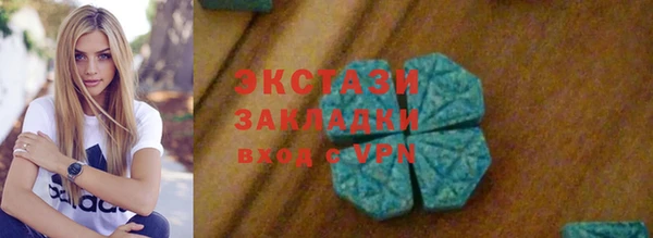 меф VHQ Елабуга