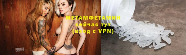 меф VHQ Елабуга