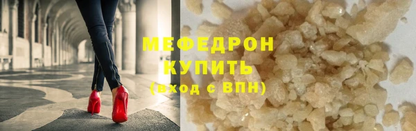 тгк Ельня