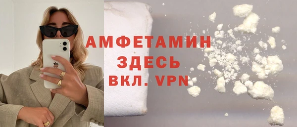 меф VHQ Елабуга