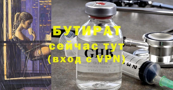 меф VHQ Елабуга