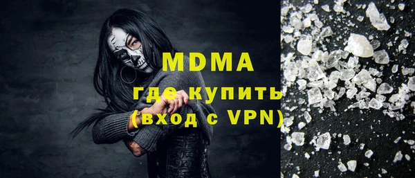 тгк Ельня
