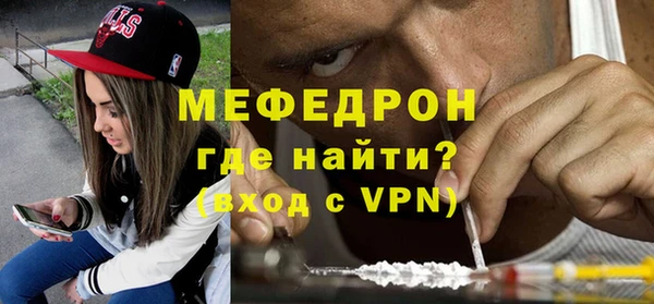 гидра Елизово