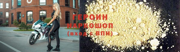 тгк Ельня