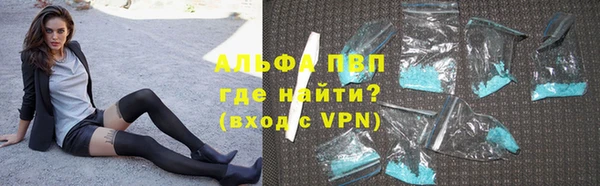 меф VHQ Елабуга