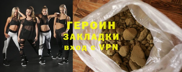 тгк Ельня