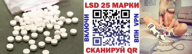 Лсд 25 экстази кислота  Купить где  Новопавловск 