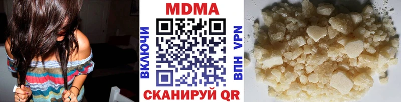 Купить где Новопавловск MDMA Molly