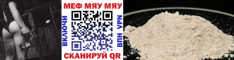 Купить где  Новопавловск  Мефедрон кристаллы 