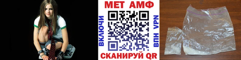Купить Новопавловск МЕТАМФЕТАМИН мет
