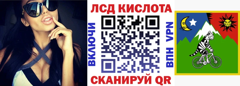 Наркотические марки 1500мкг Купить где Новопавловск