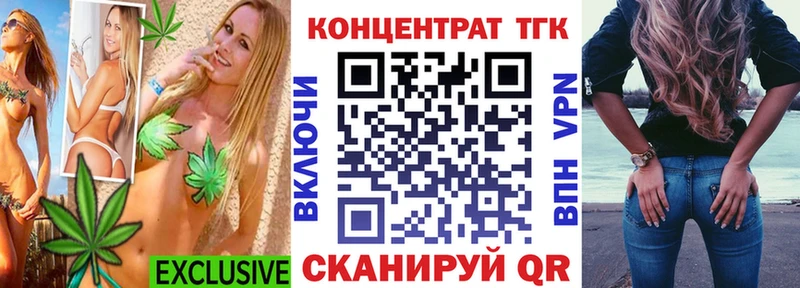 Купить Новопавловск ТГК гашишное масло